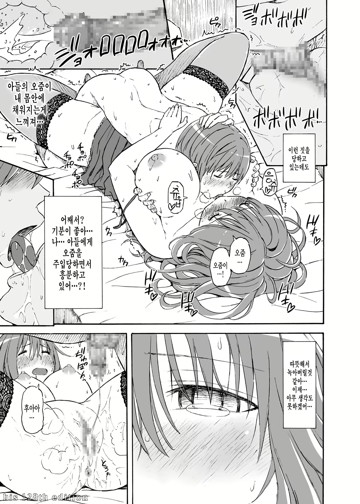 Content 627026 - 11 페이지