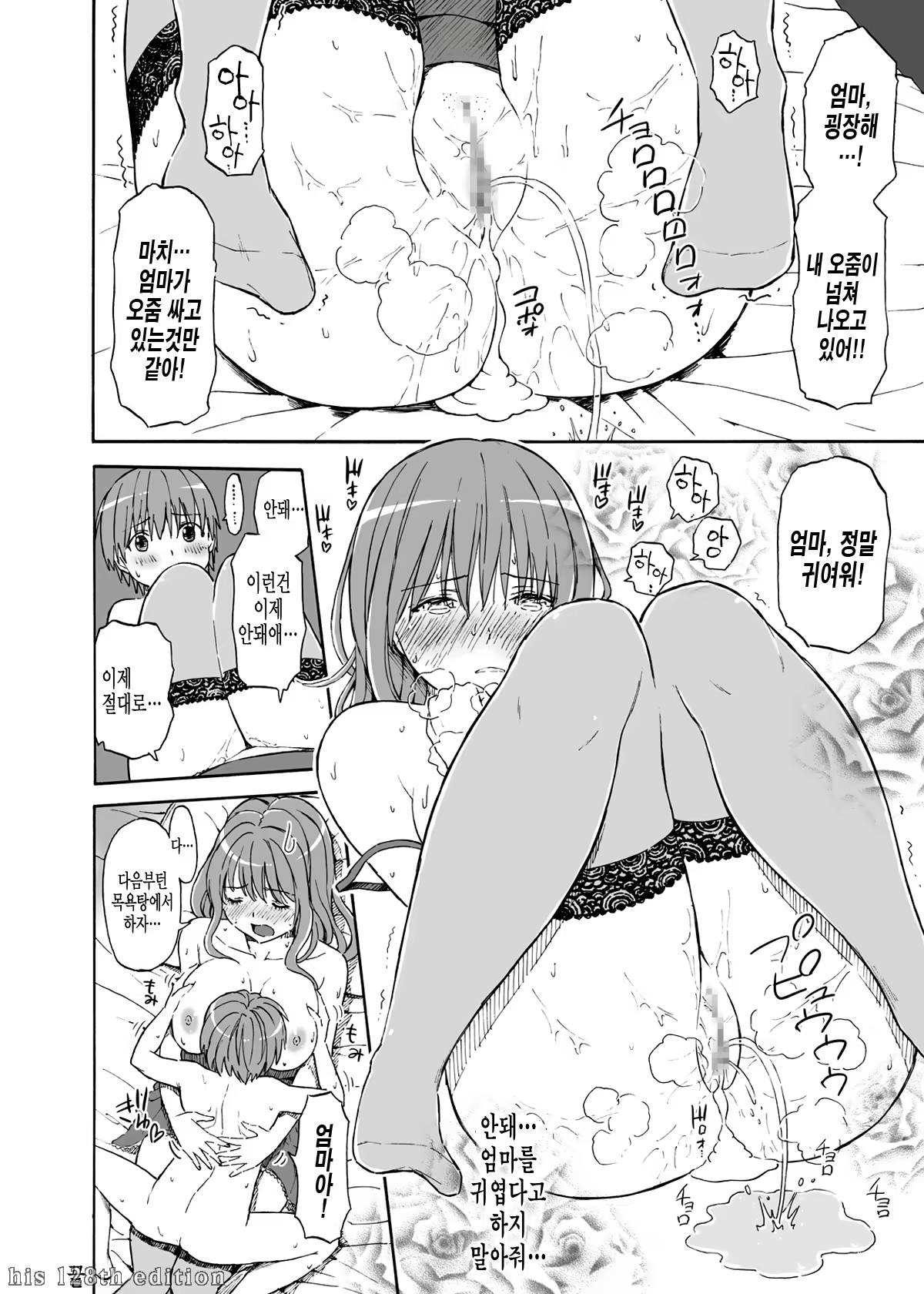 Content 627026 - 12 페이지
