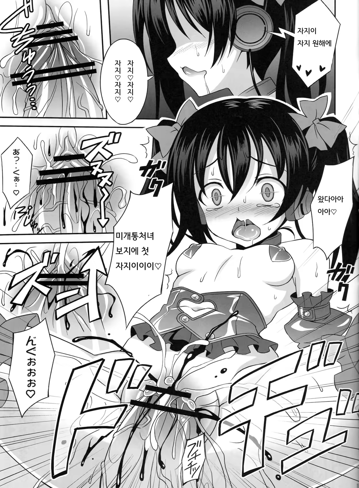 Content 627066 - 14 페이지