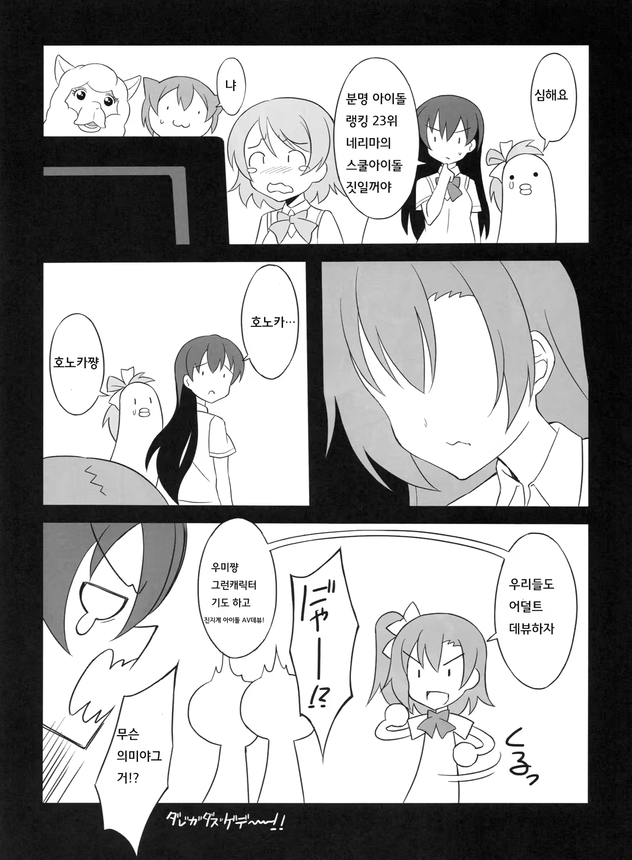 Content 627066 - 19 페이지