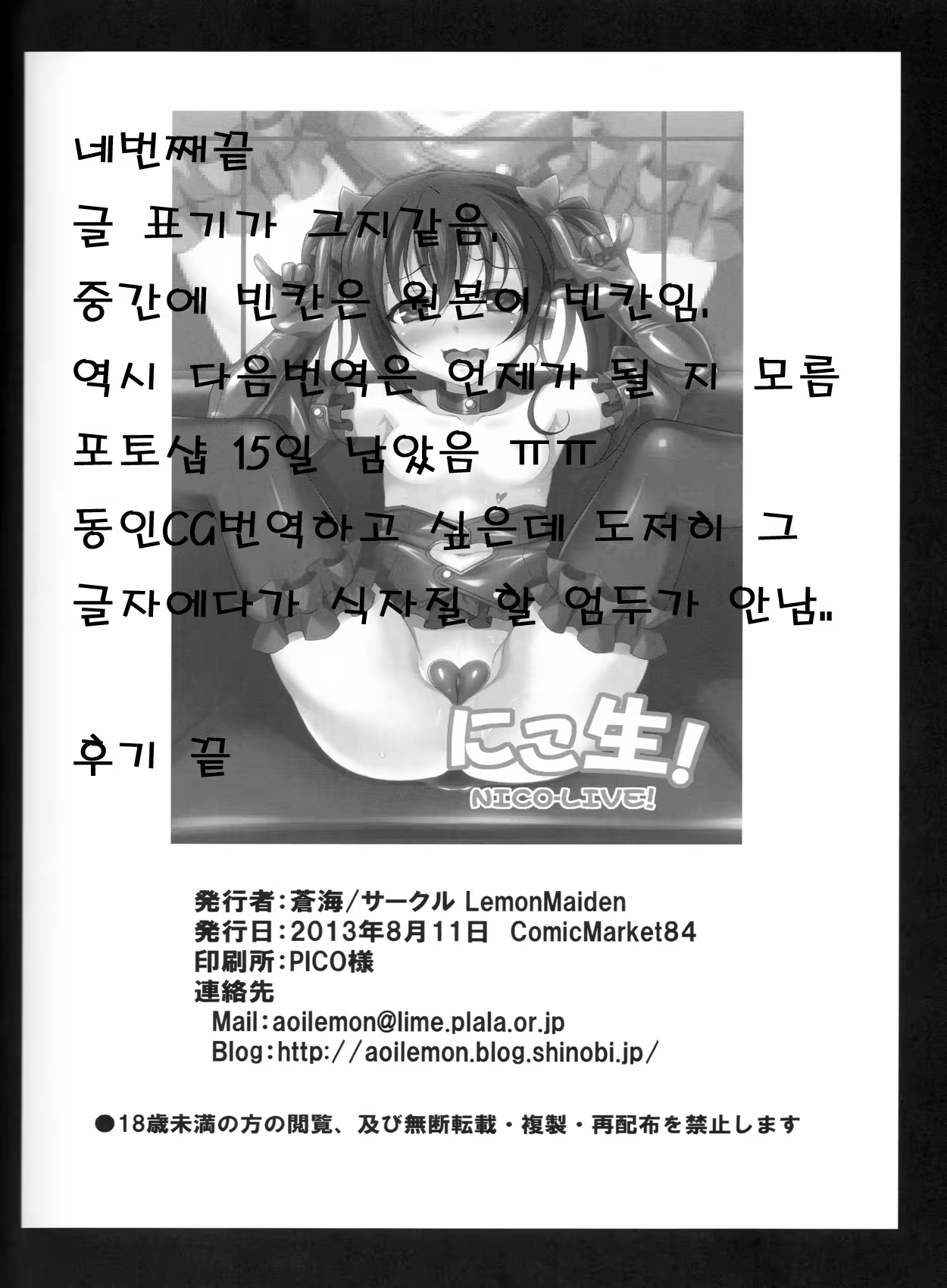 Content 627066 - 21 페이지