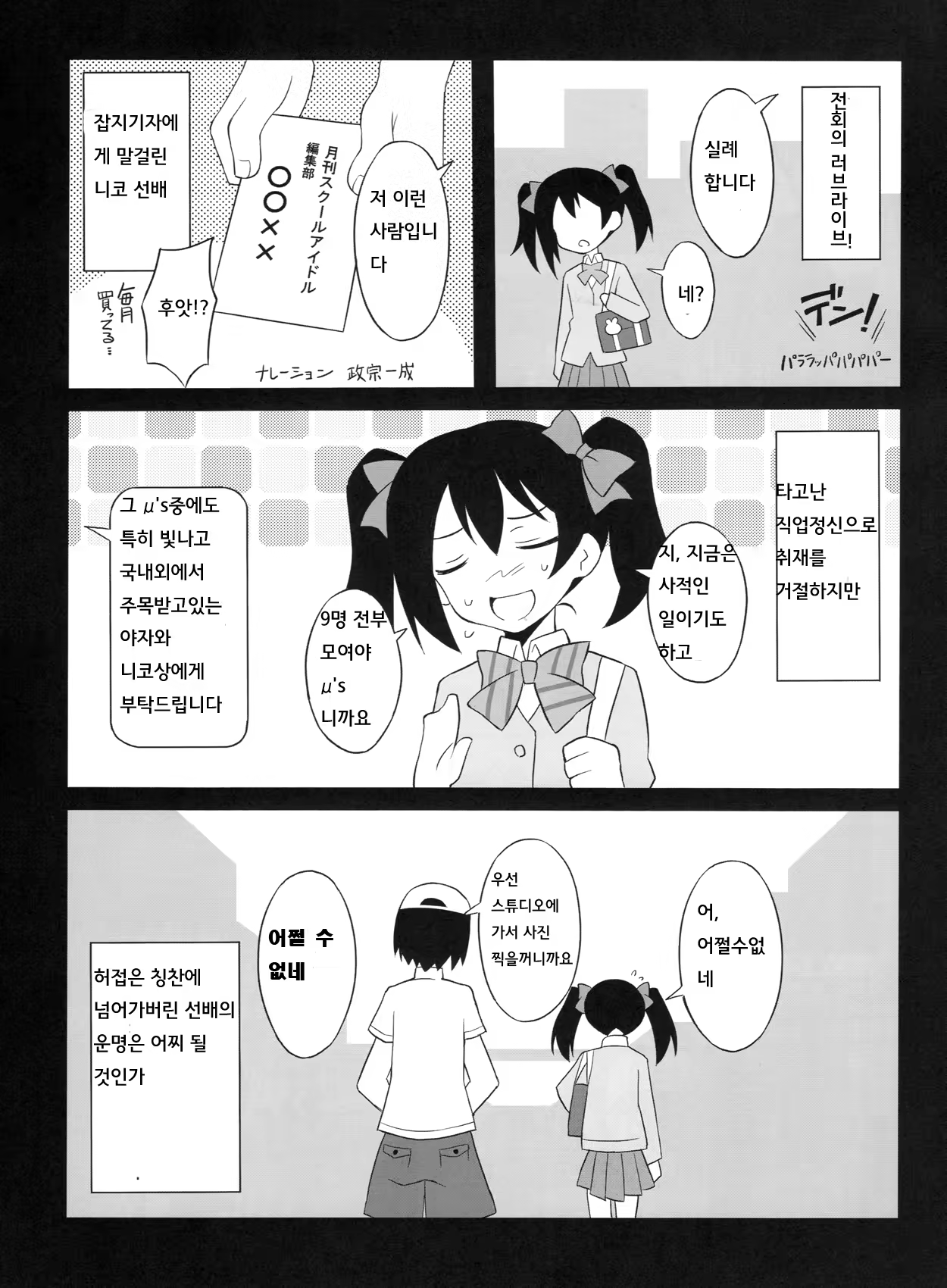 Content 627066 - 4 페이지