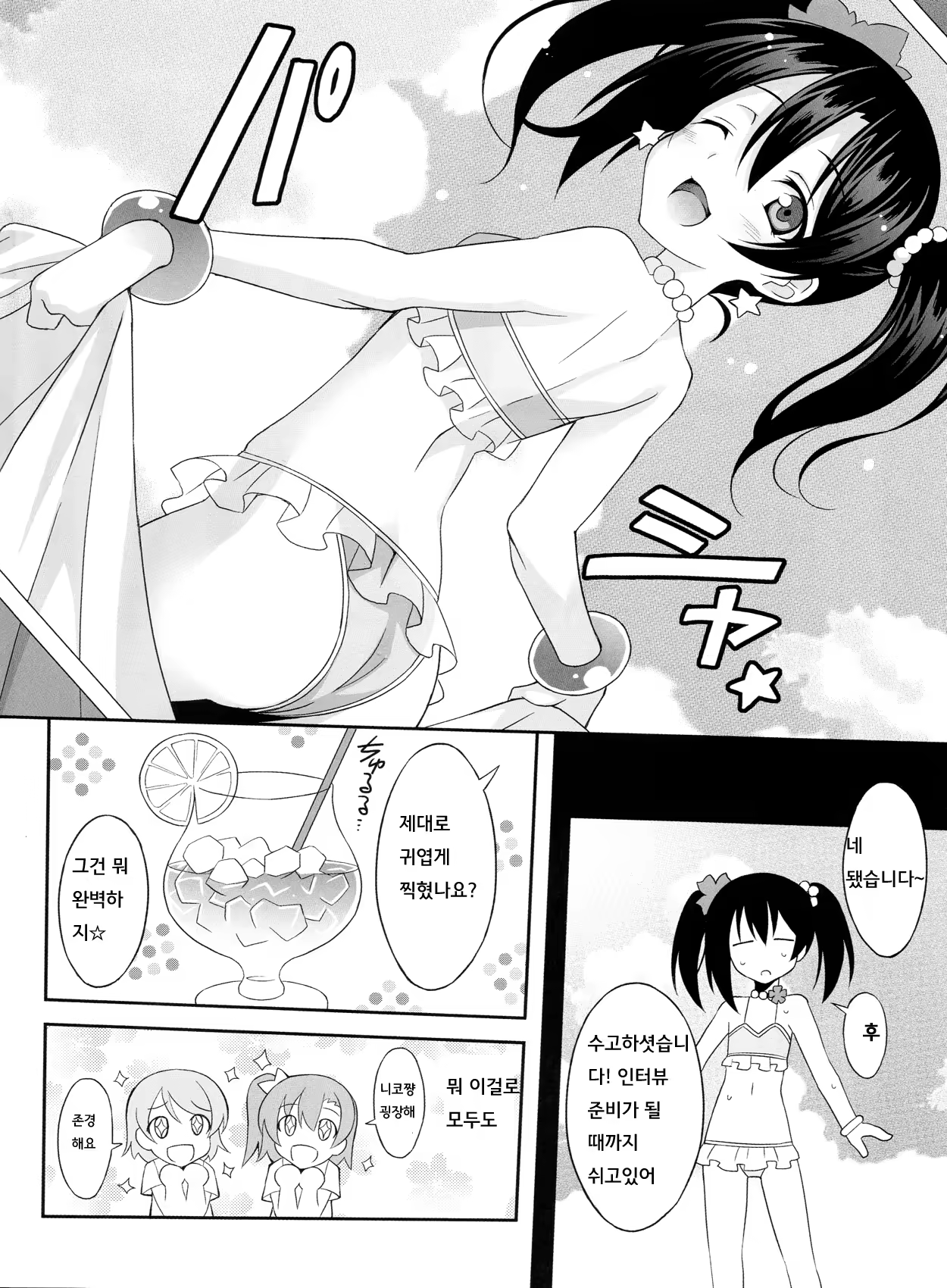 Content 627066 - 5 페이지