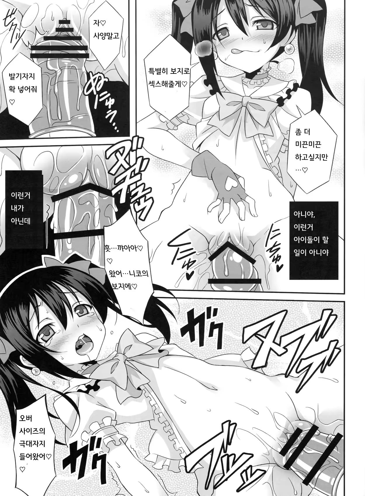 Content 627066 - 8 페이지