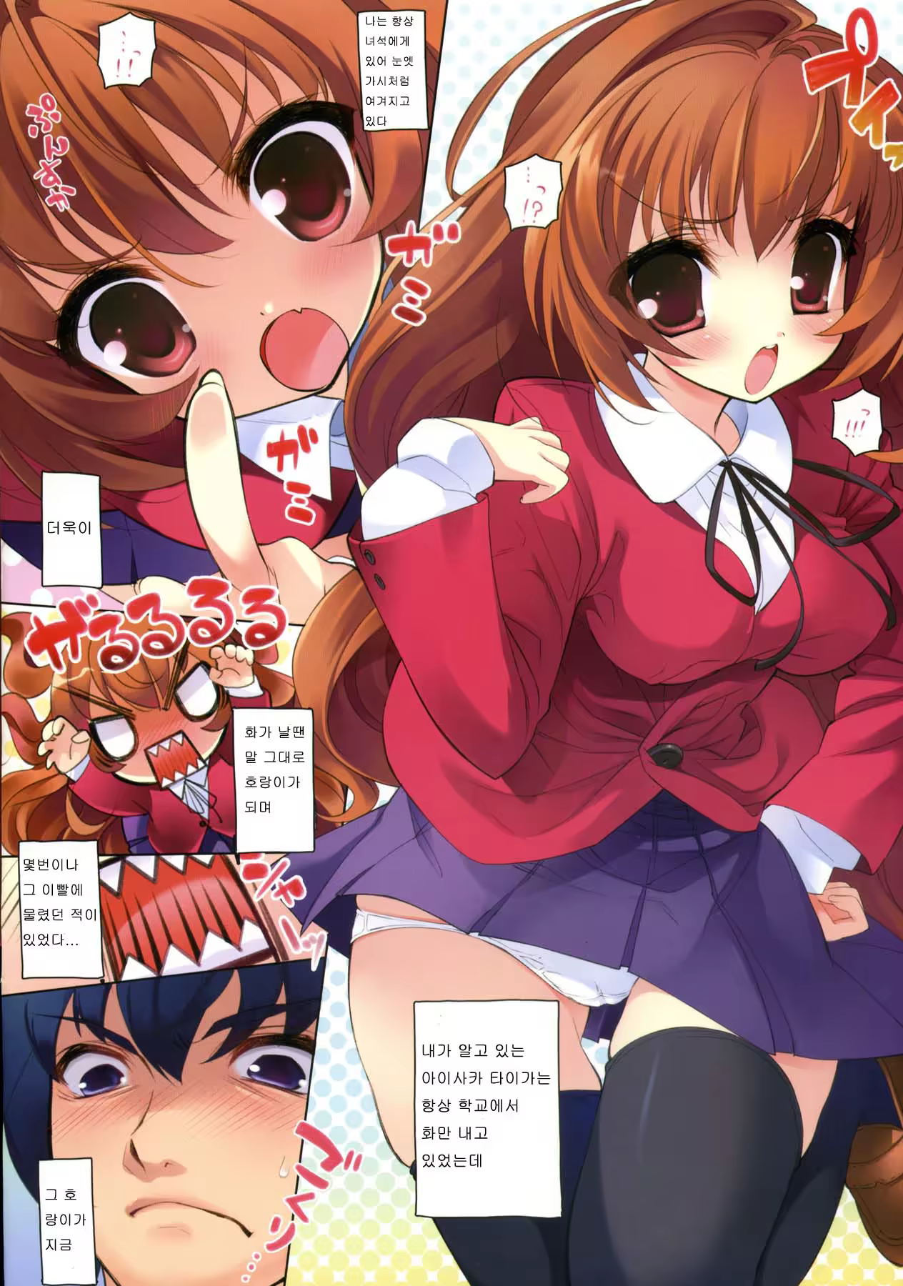 Content 627148 - 2 페이지