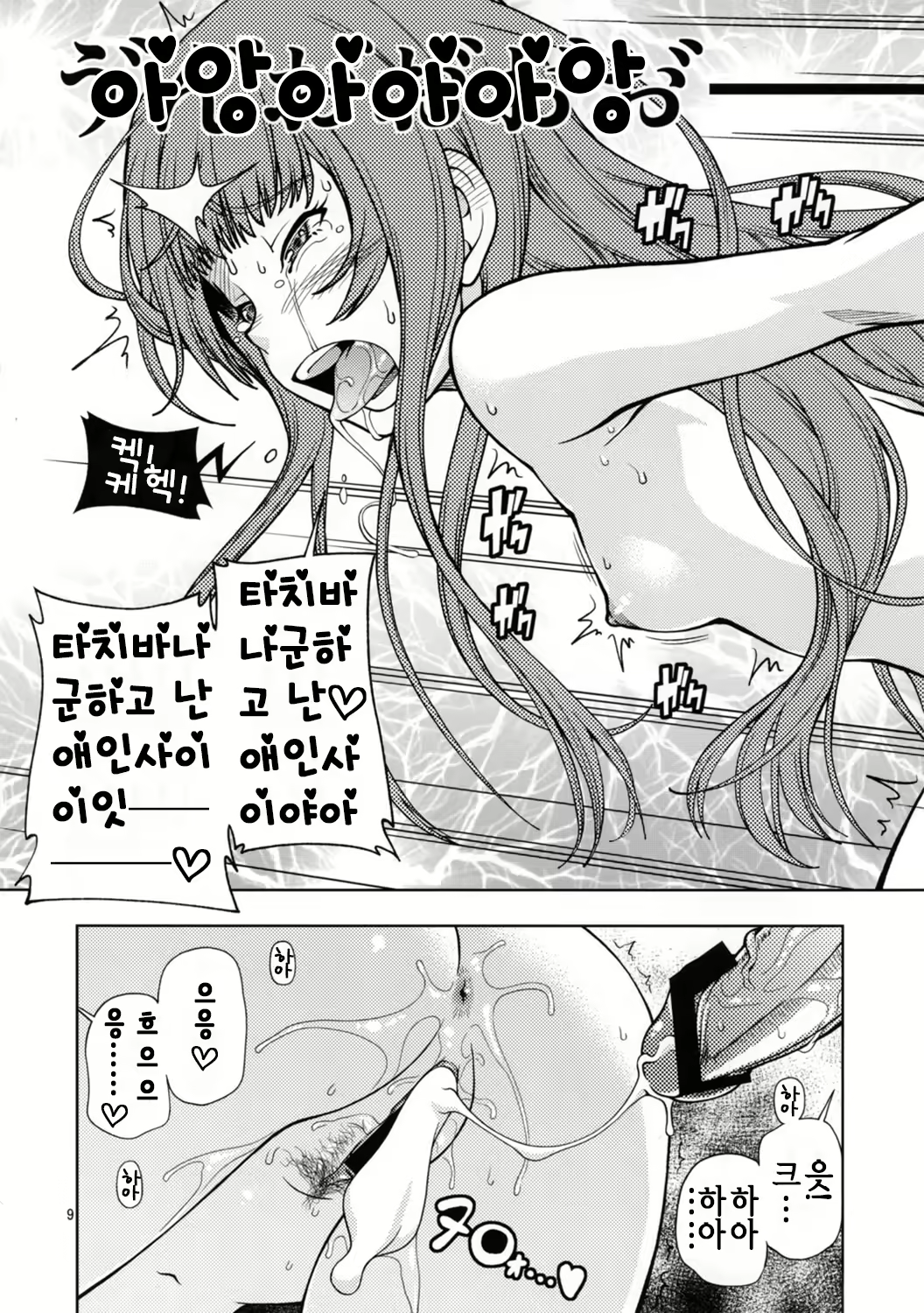 Content 627193 - 10 페이지