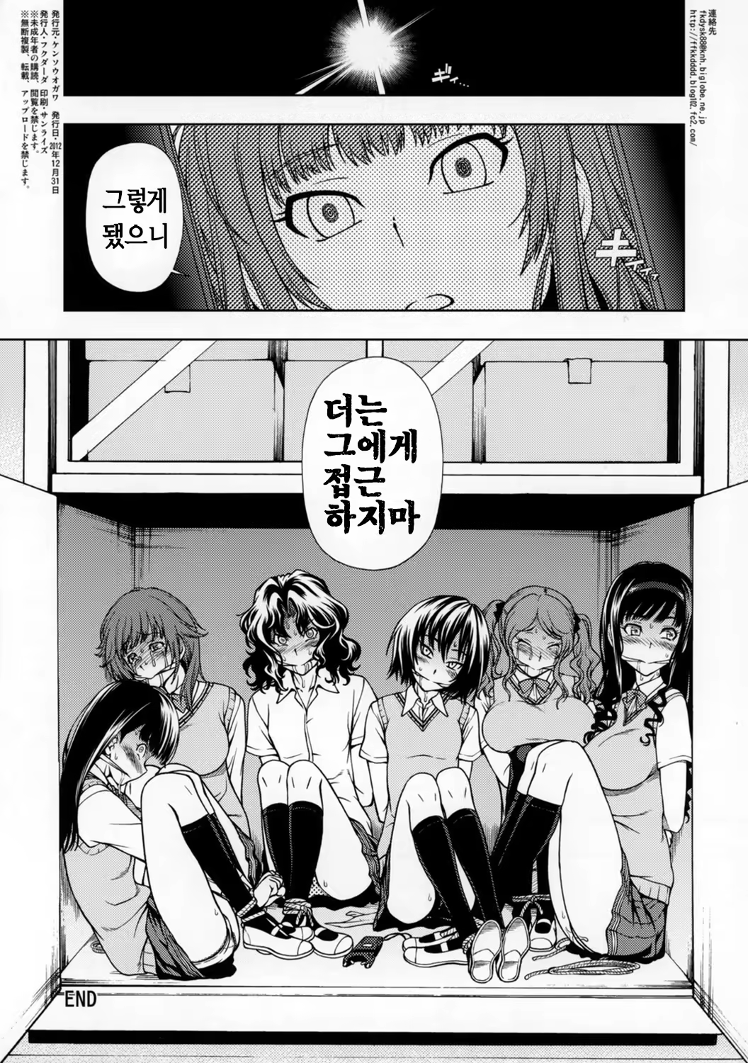 Content 627193 - 13 페이지