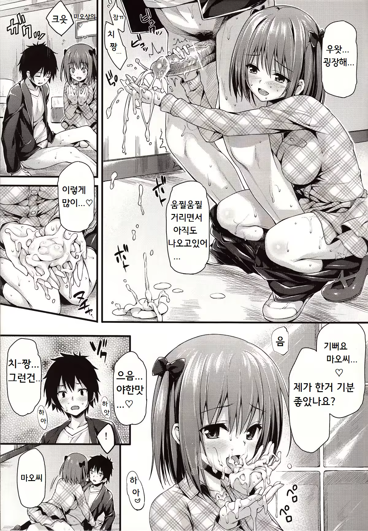Content 627286 - 12 페이지