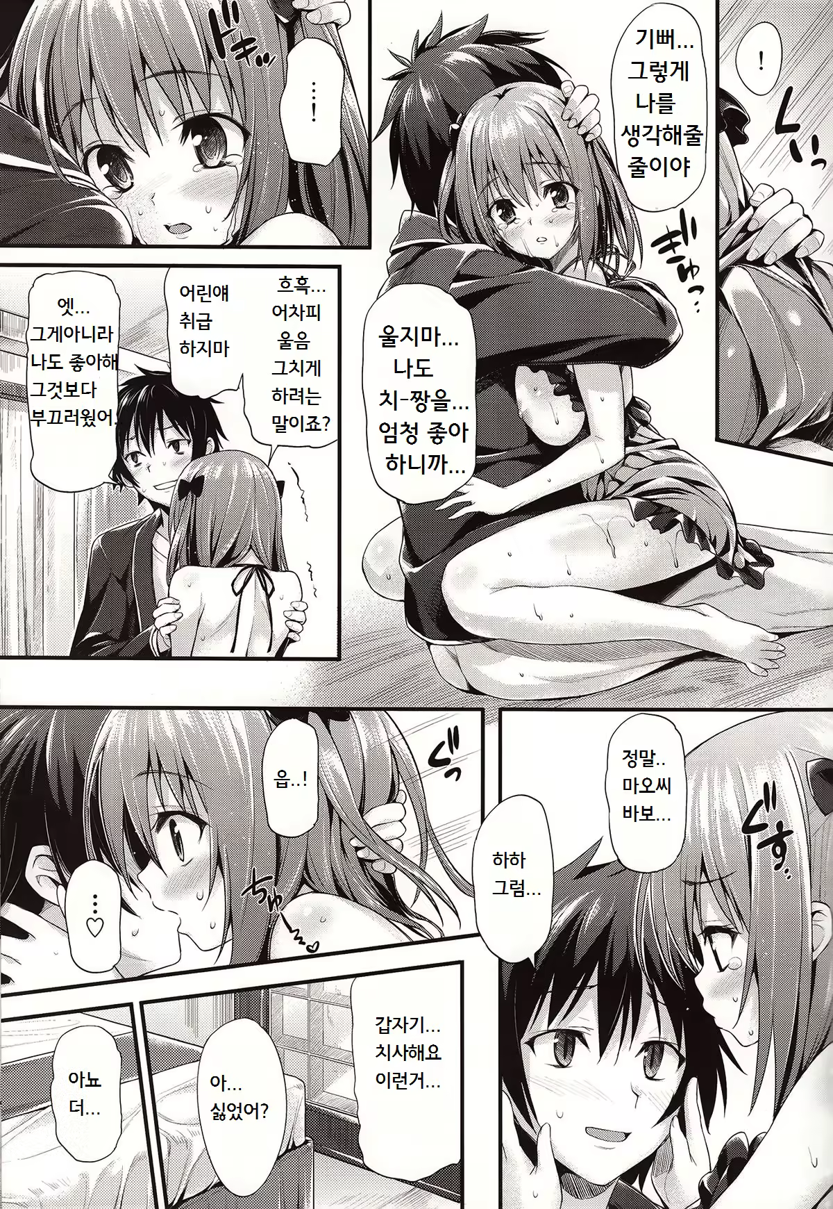 Content 627286 - 16 페이지
