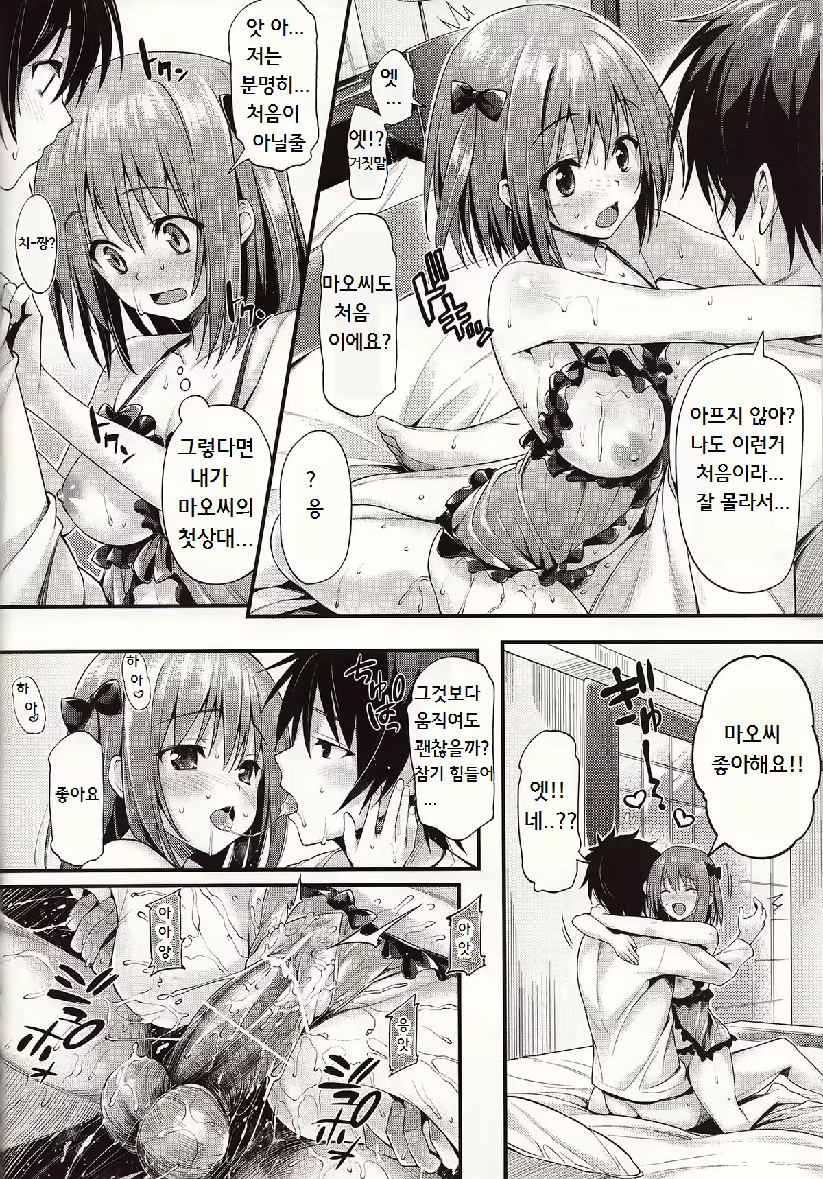 Content 627286 - 19 페이지