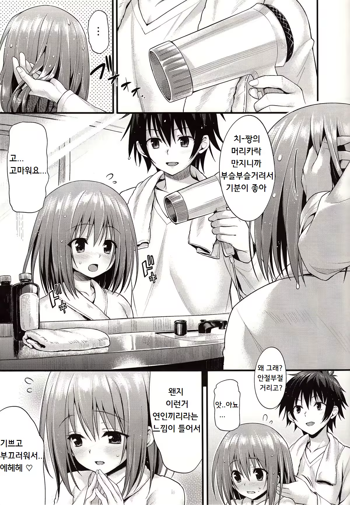 Content 627286 - 26 페이지