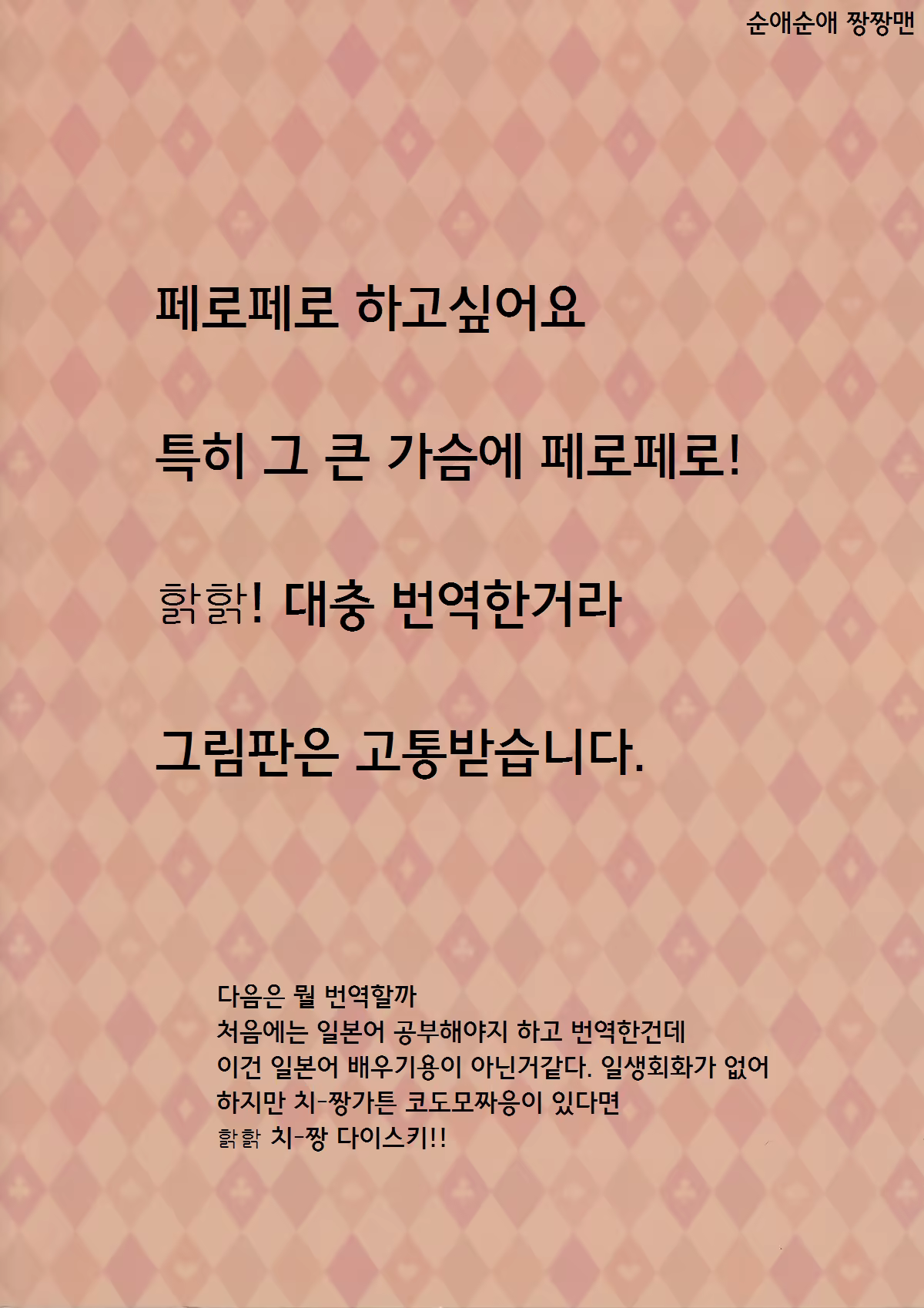 Content 627286 - 30 페이지