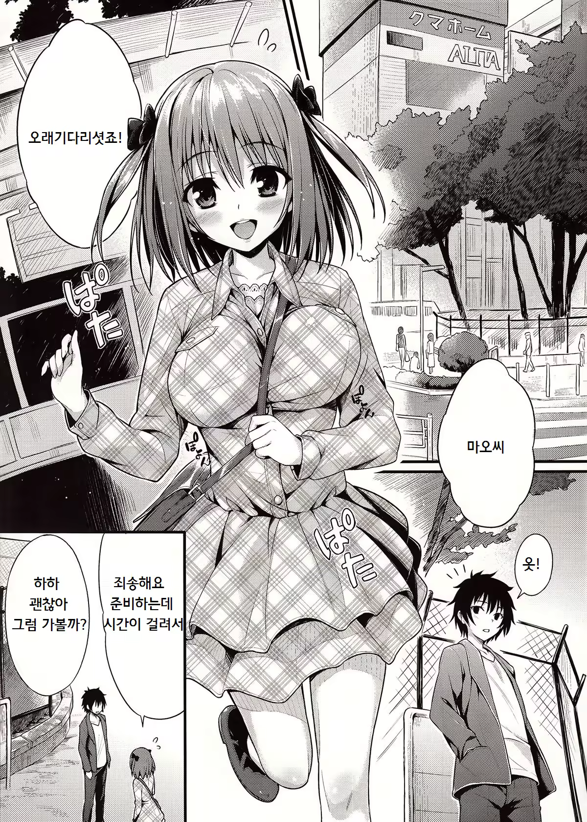 Content 627286 - 4 페이지