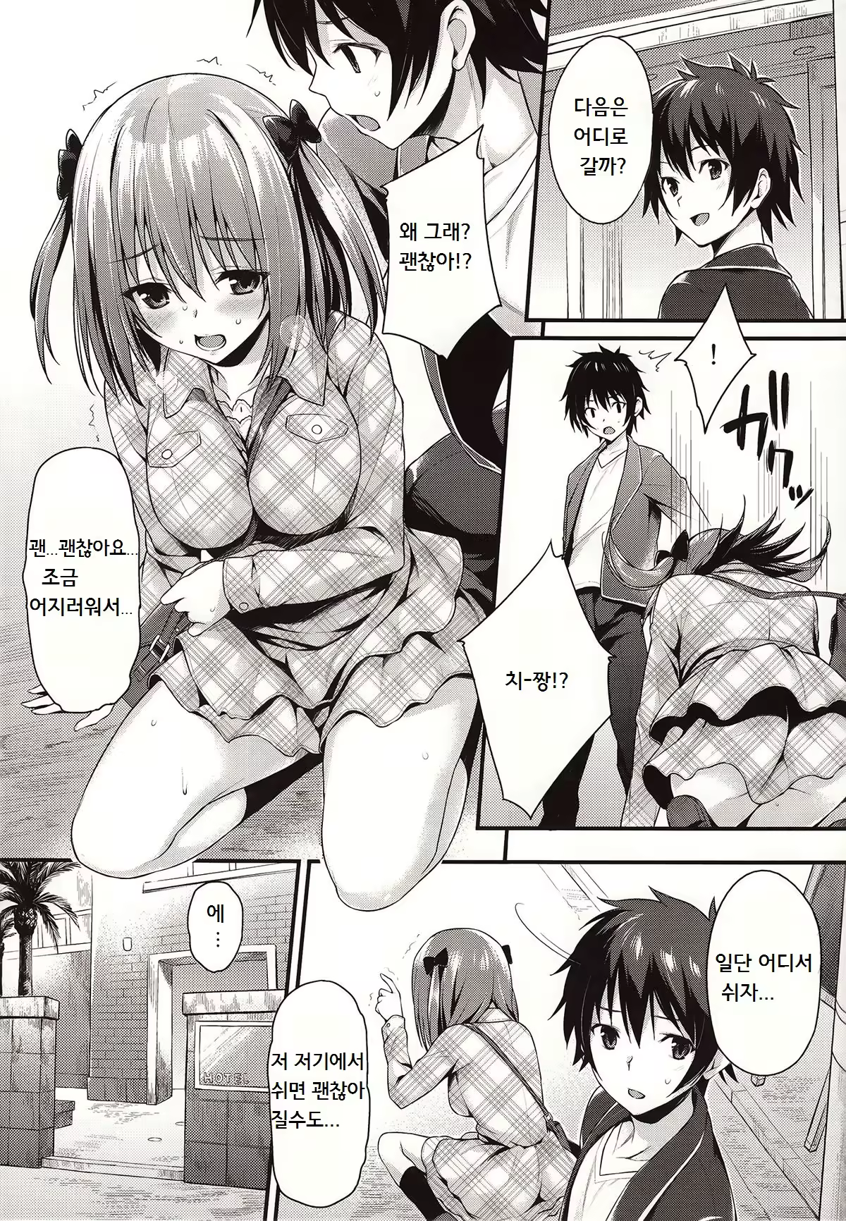 Content 627286 - 6 페이지
