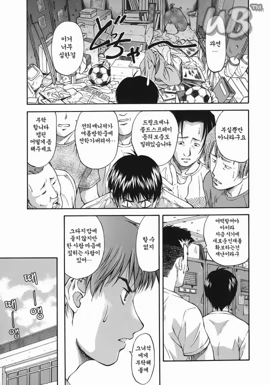 Content 627388 - 10 페이지