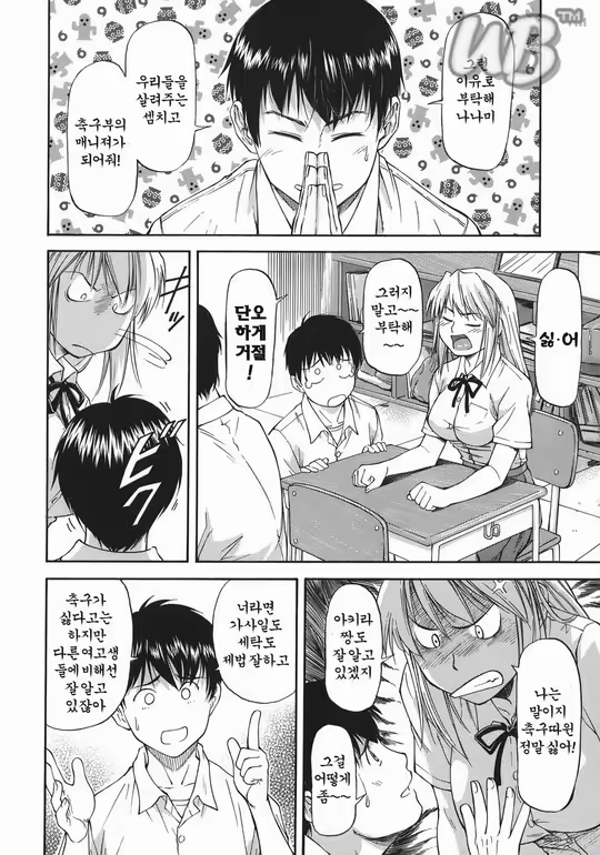 Content 627388 - 11 페이지