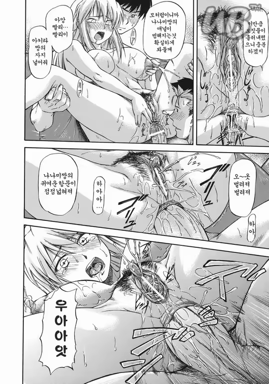 Content 627388 - 131 페이지