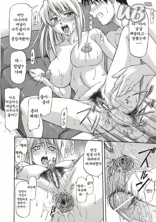 Content 627388 - 133 페이지