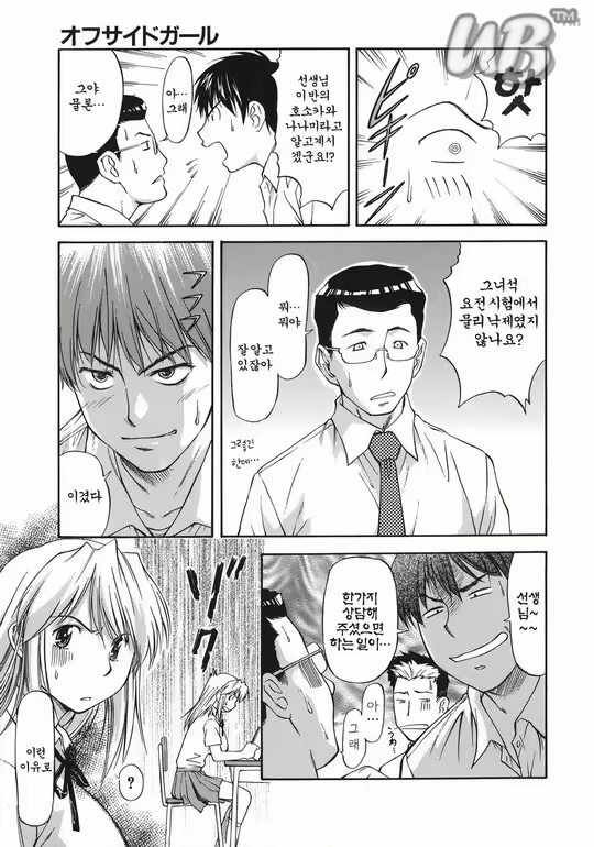 Content 627388 - 14 페이지
