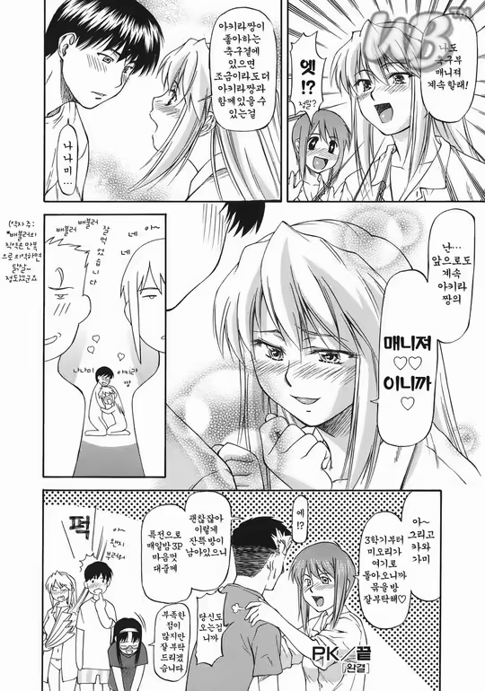 Content 627388 - 147 페이지
