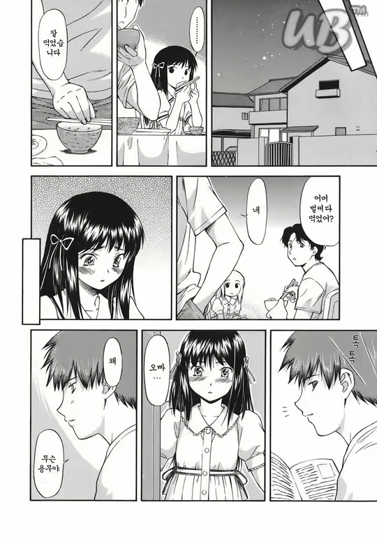 Content 627388 - 157 페이지
