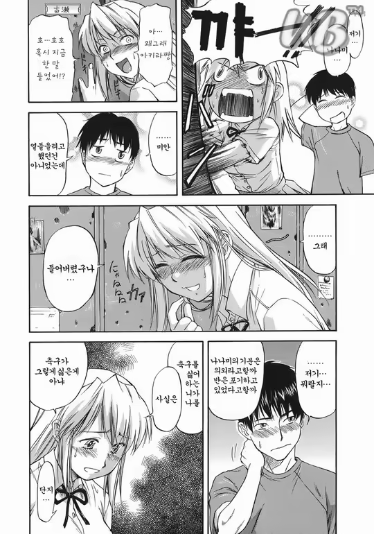 Content 627388 - 17 페이지