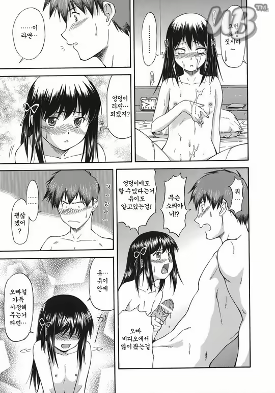 Content 627388 - 172 페이지
