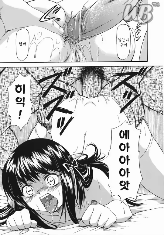 Content 627388 - 174 페이지
