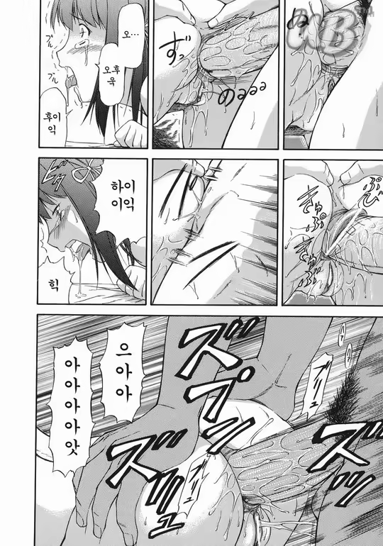 Content 627388 - 175 페이지