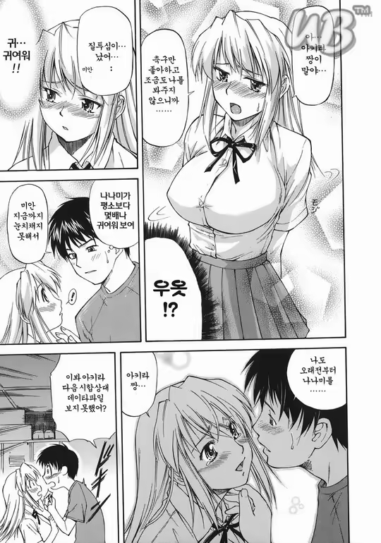 Content 627388 - 18 페이지