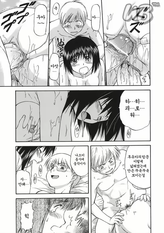 Content 627388 - 196 페이지