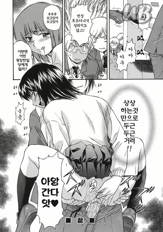 Content 627388 - 203 페이지