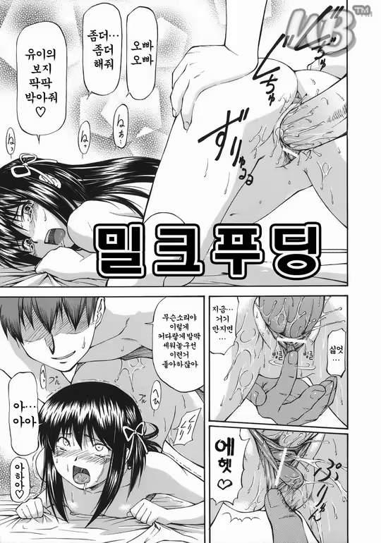 Content 627388 - 204 페이지
