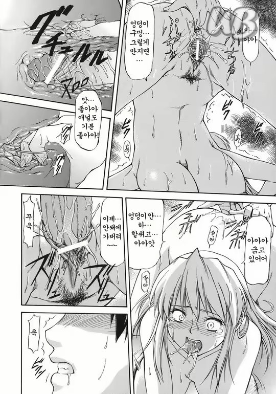 Content 627388 - 33 페이지