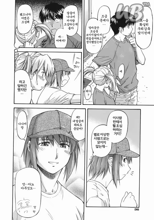 Content 627388 - 39 페이지