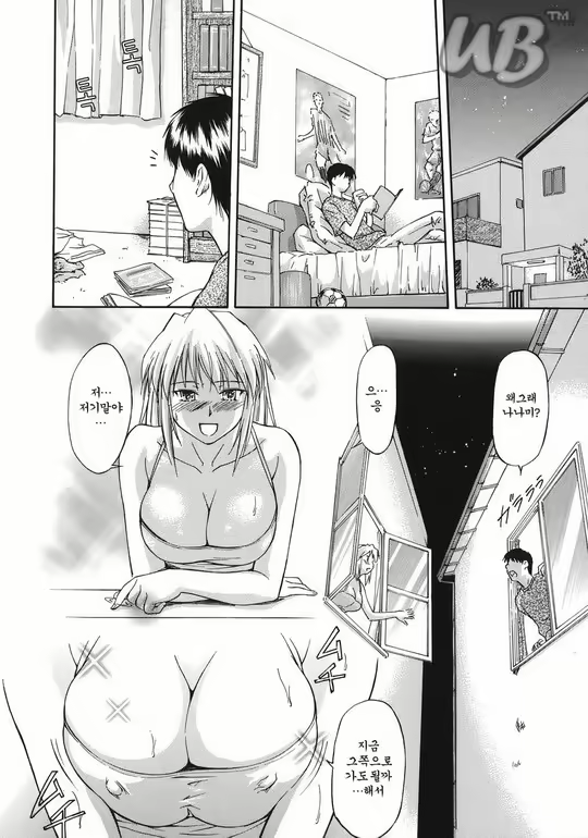 Content 627388 - 41 페이지