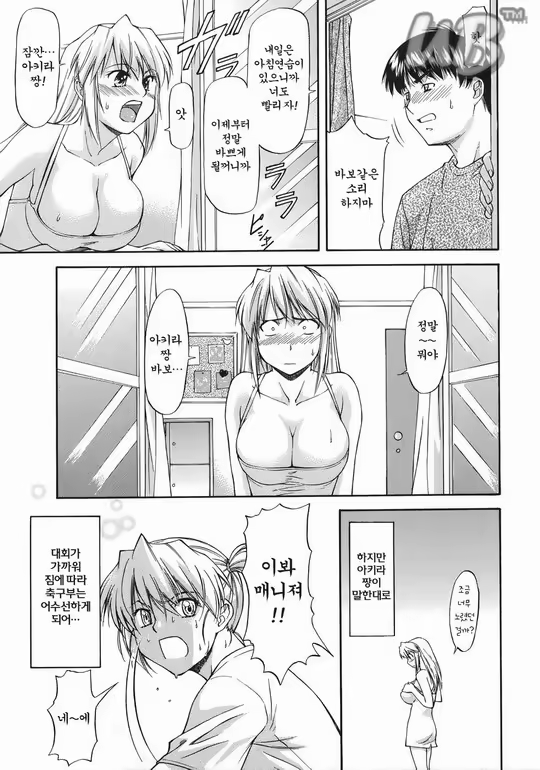 Content 627388 - 42 페이지