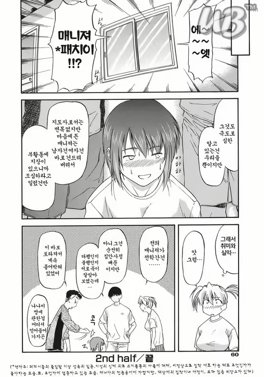 Content 627388 - 63 페이지