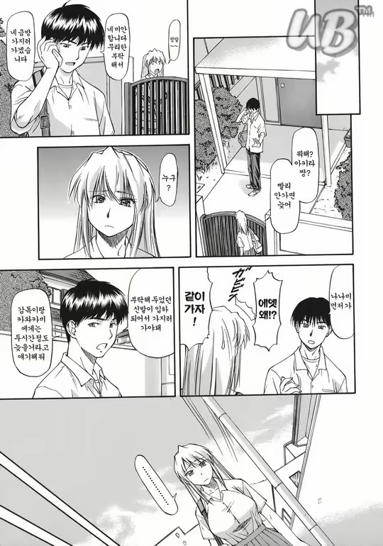 Content 627388 - 68 페이지
