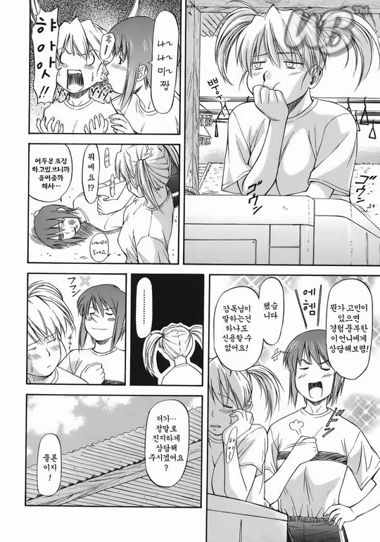 Content 627388 - 69 페이지