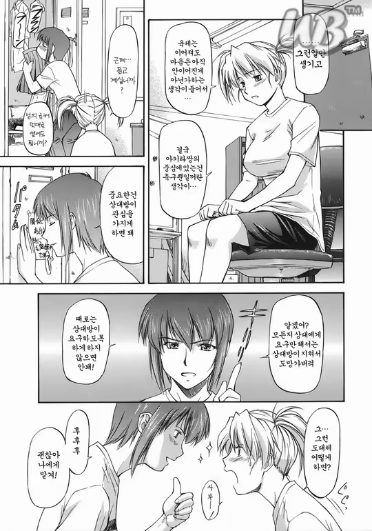 Content 627388 - 70 페이지