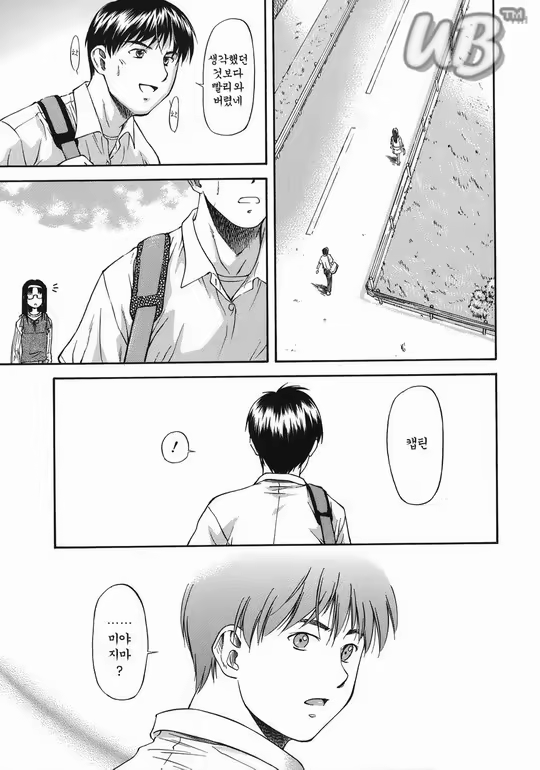 Content 627388 - 86 페이지