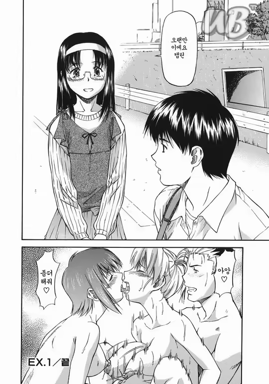 Content 627388 - 87 페이지