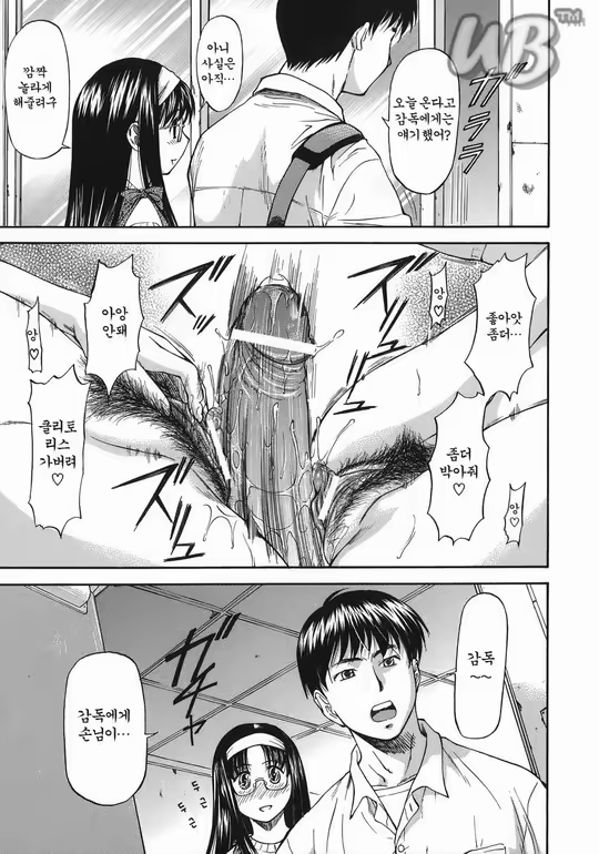 Content 627388 - 88 페이지
