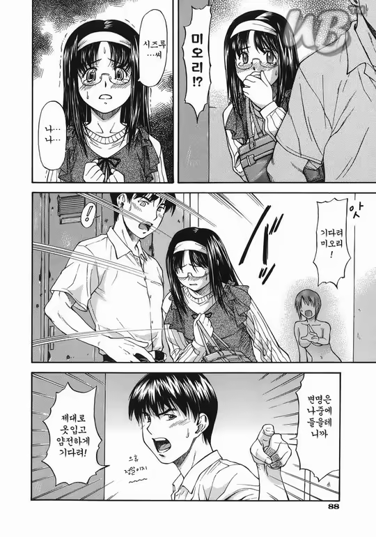 Content 627388 - 91 페이지
