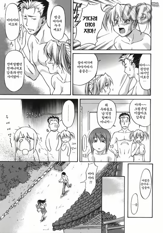 Content 627388 - 92 페이지