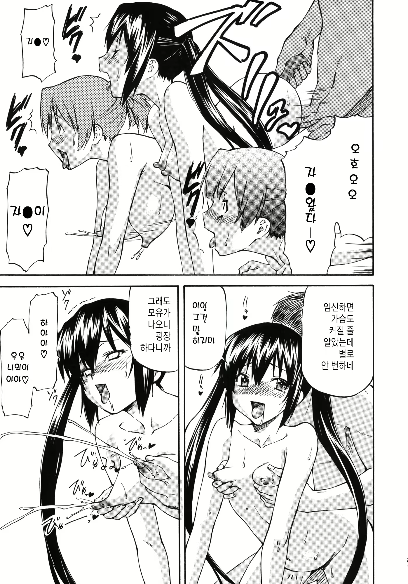 Content 627391 - 17 페이지