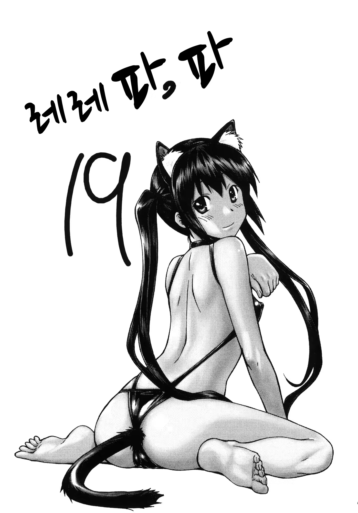 Content 627391 - 2 페이지