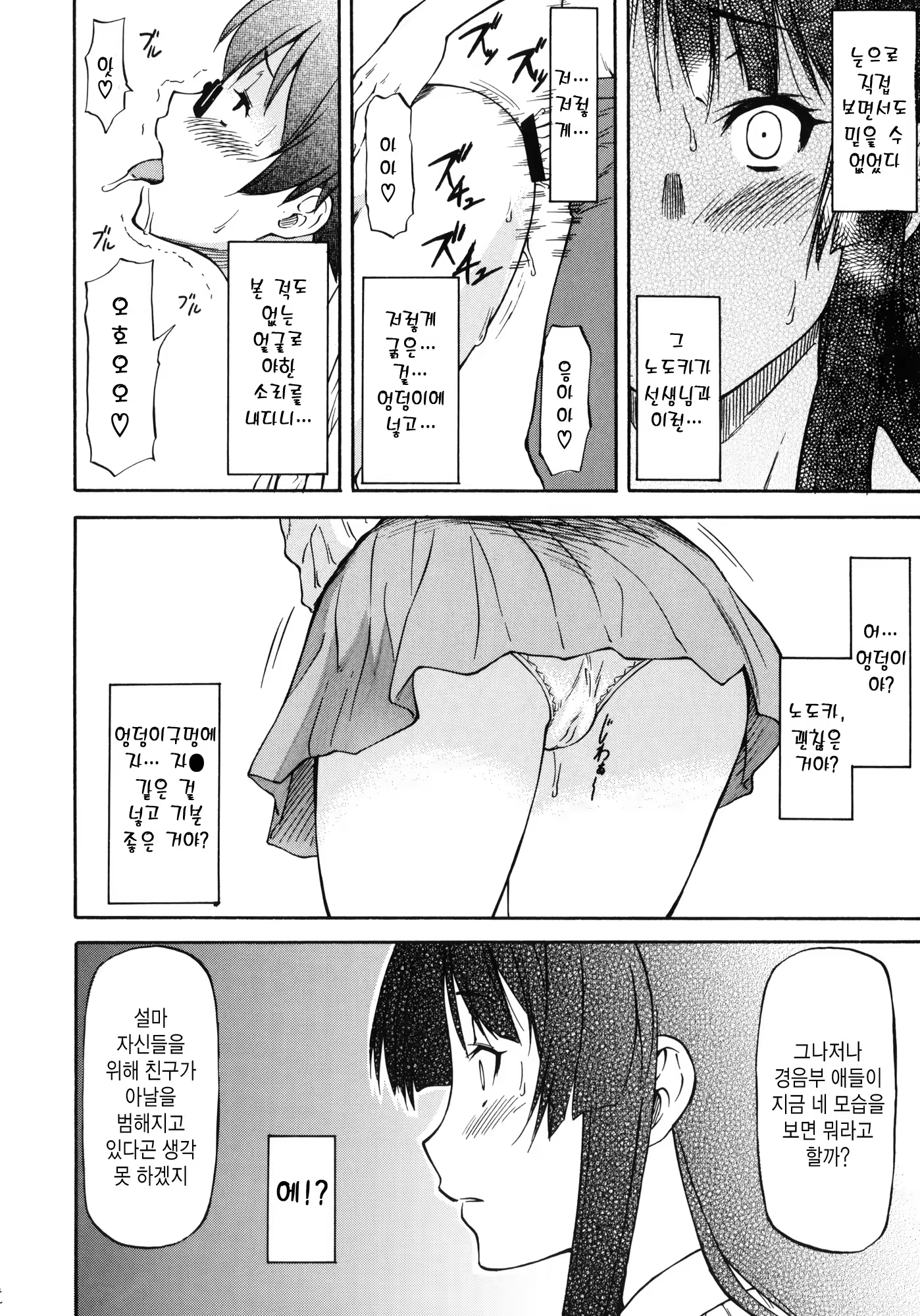 Content 627391 - 22 페이지