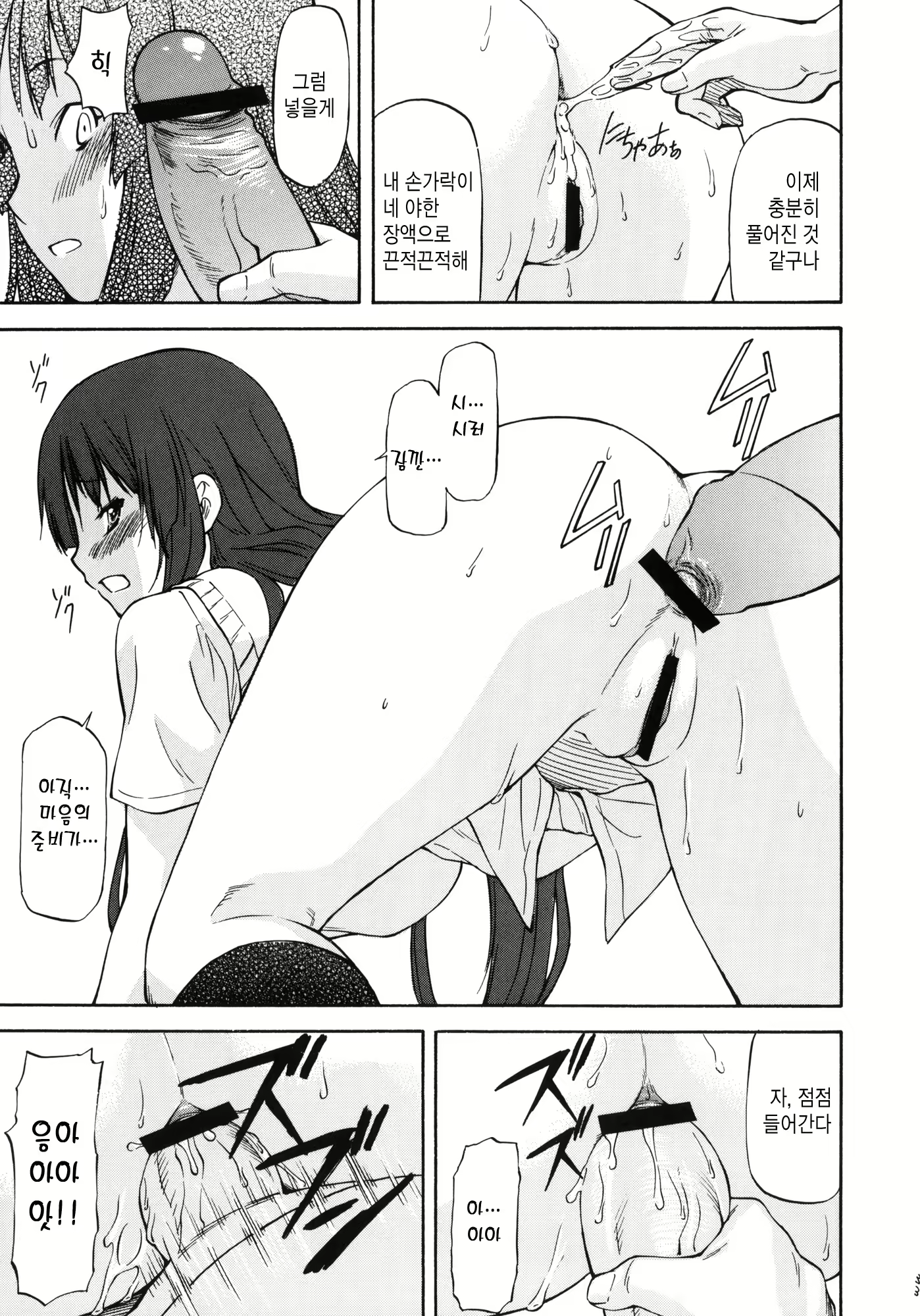 Content 627391 - 33 페이지